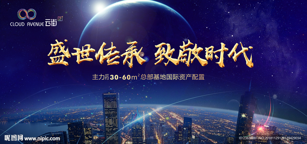 盛世登录官网-繁荣盛时代官方门户登陆