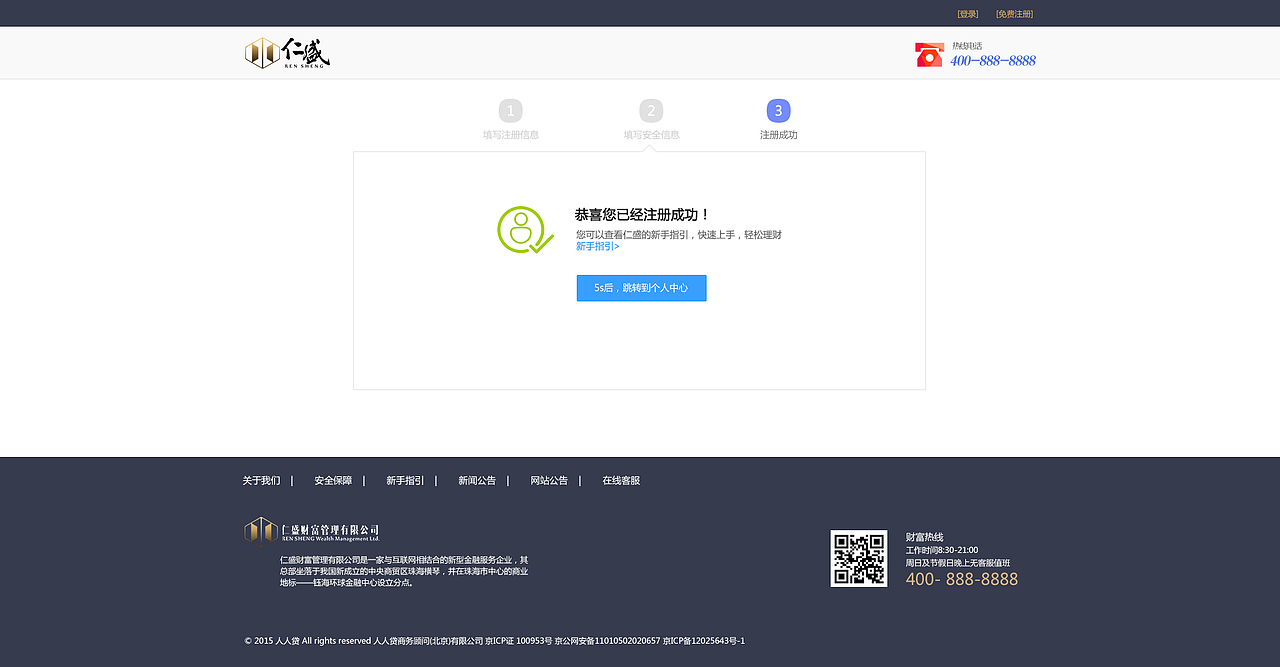 绅豪汇登录官网 ？绅豪汇官方网站入口指南