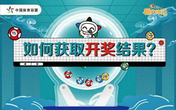 十大彩票网站平台 @2023年度最受推荐的十大网络购彩平台大全