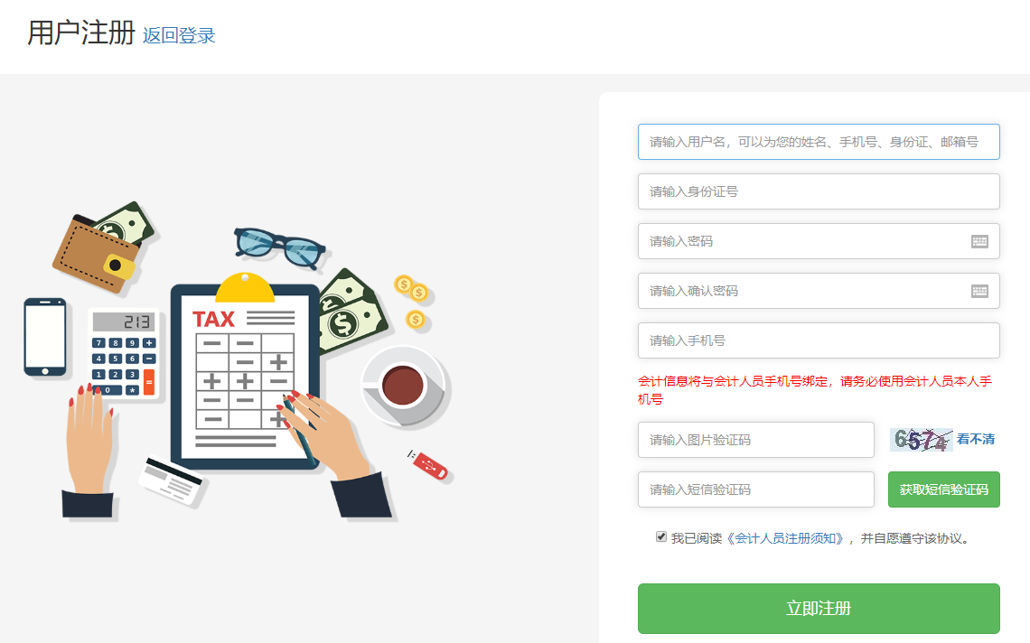 鸿利登录网址、探索鸿利登录平台的全新入口体验？