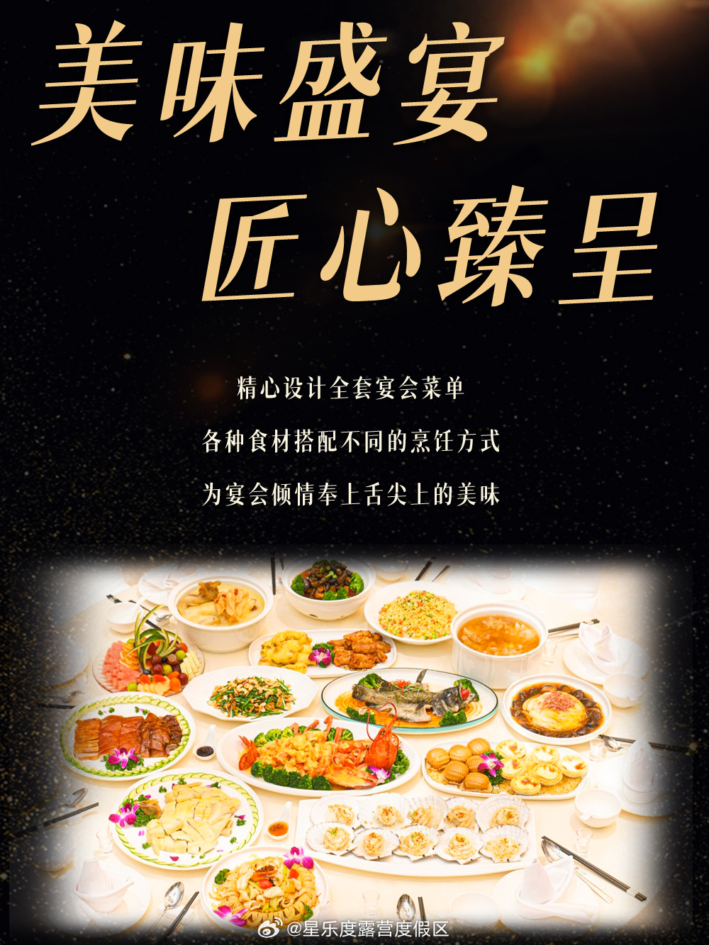 Welcome乐盈：✅乐盈盛宴：迎接你的美好时光？