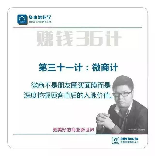 大小单双计划导师赚钱：揭秘大小单双计划导师如何实现稳健收益的方法