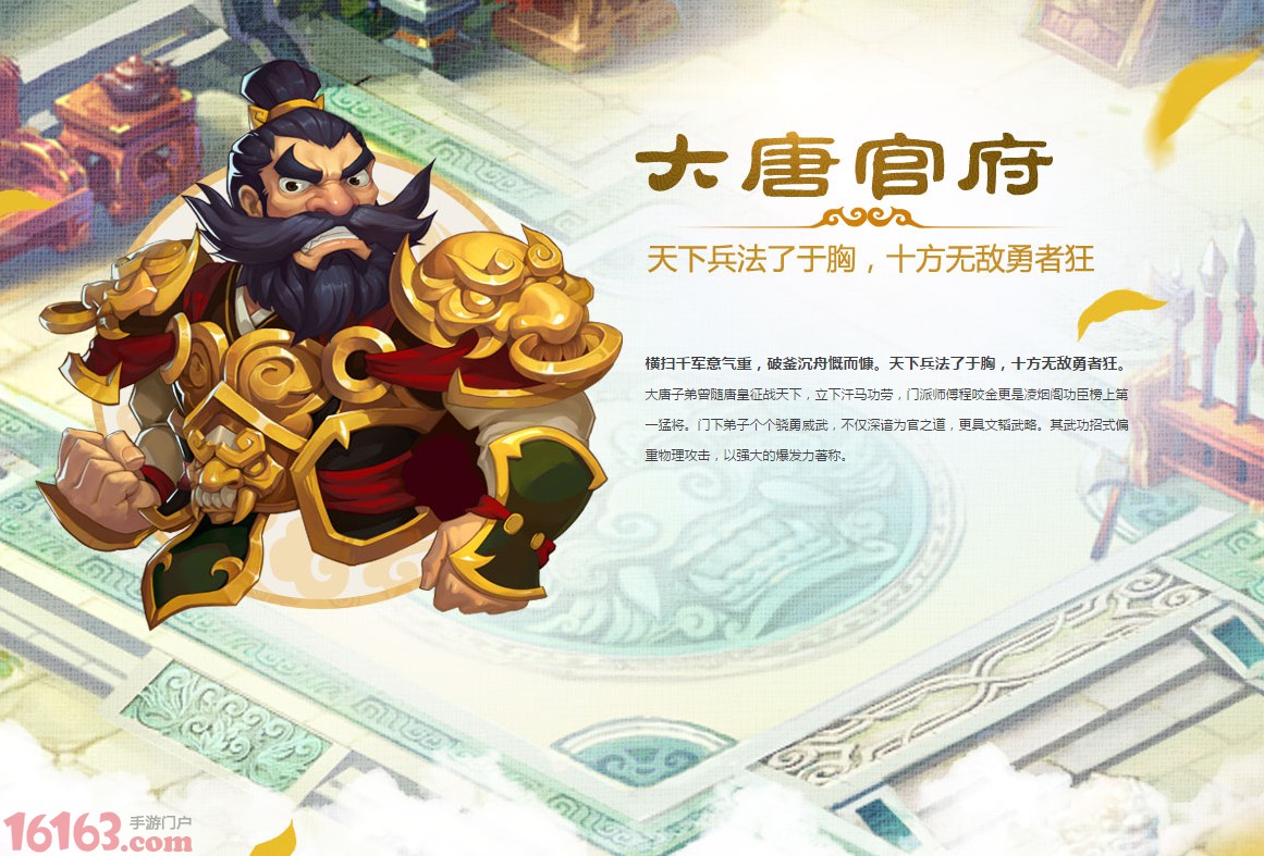 财神体育下载游：开启财富之门：财神体育游戏下载指南