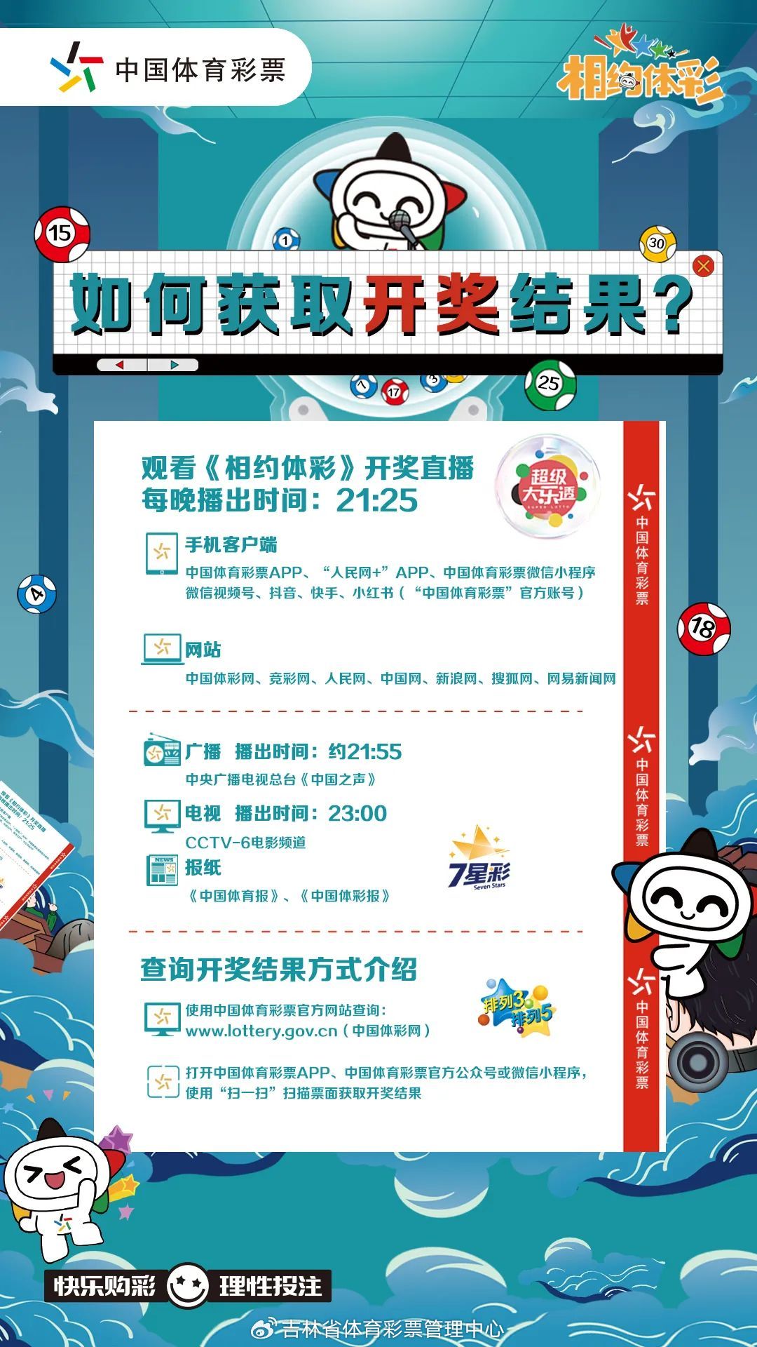 皇冠体彩网站入口官网、探索皇冠体彩官方入口，开启您的购彩新体验？