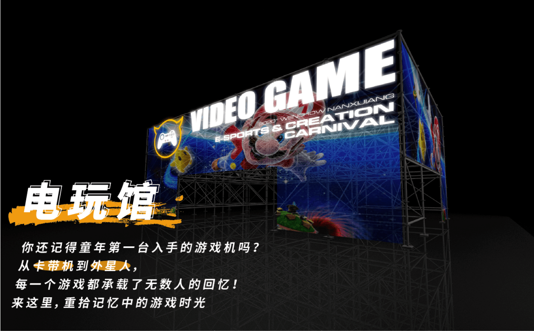 huohu电竞｜火花电竞：点亮你的电竞新世界